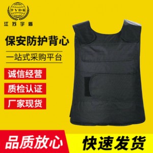 Wholesale Security Vest Doorman Security Duty Clothing Hard Anti-Stabbing Clothes Cut-Proof Vest Anti-Stabbing Clothing