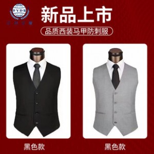  Suit vest stab-proof clothing inside out soft cut-proof clothing stab-proof clothing cut-proof body armor stab-proof undershirts Security Products